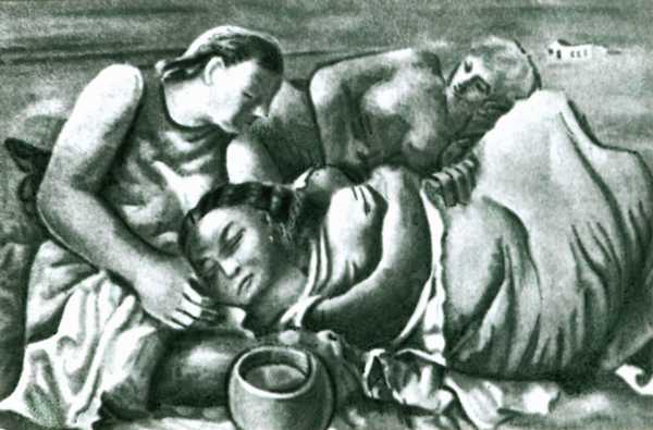 Э. ди Кавалканти (Бразилия).  «Отдых».